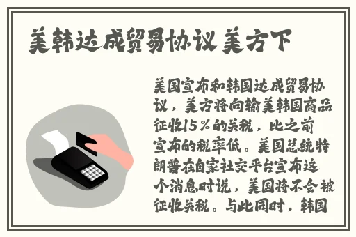 黑士腿法熟练图片