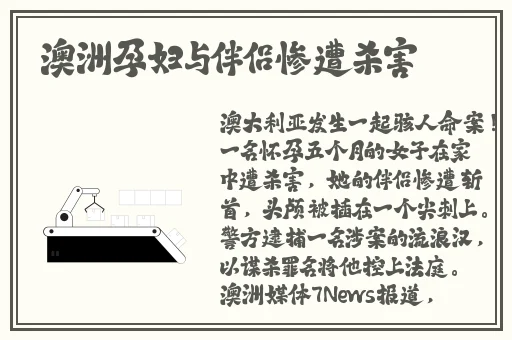 热影院